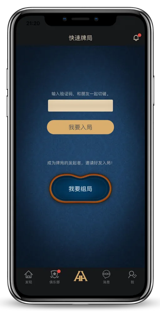 HHpoker俱乐部十大排名App界面截图，显示牌桌与俱乐部列表